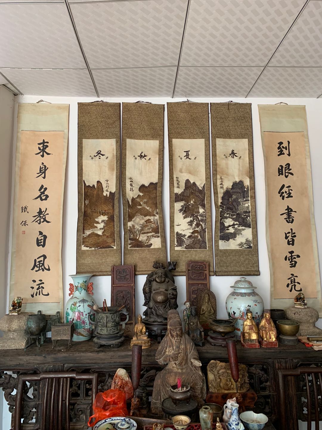 字畫